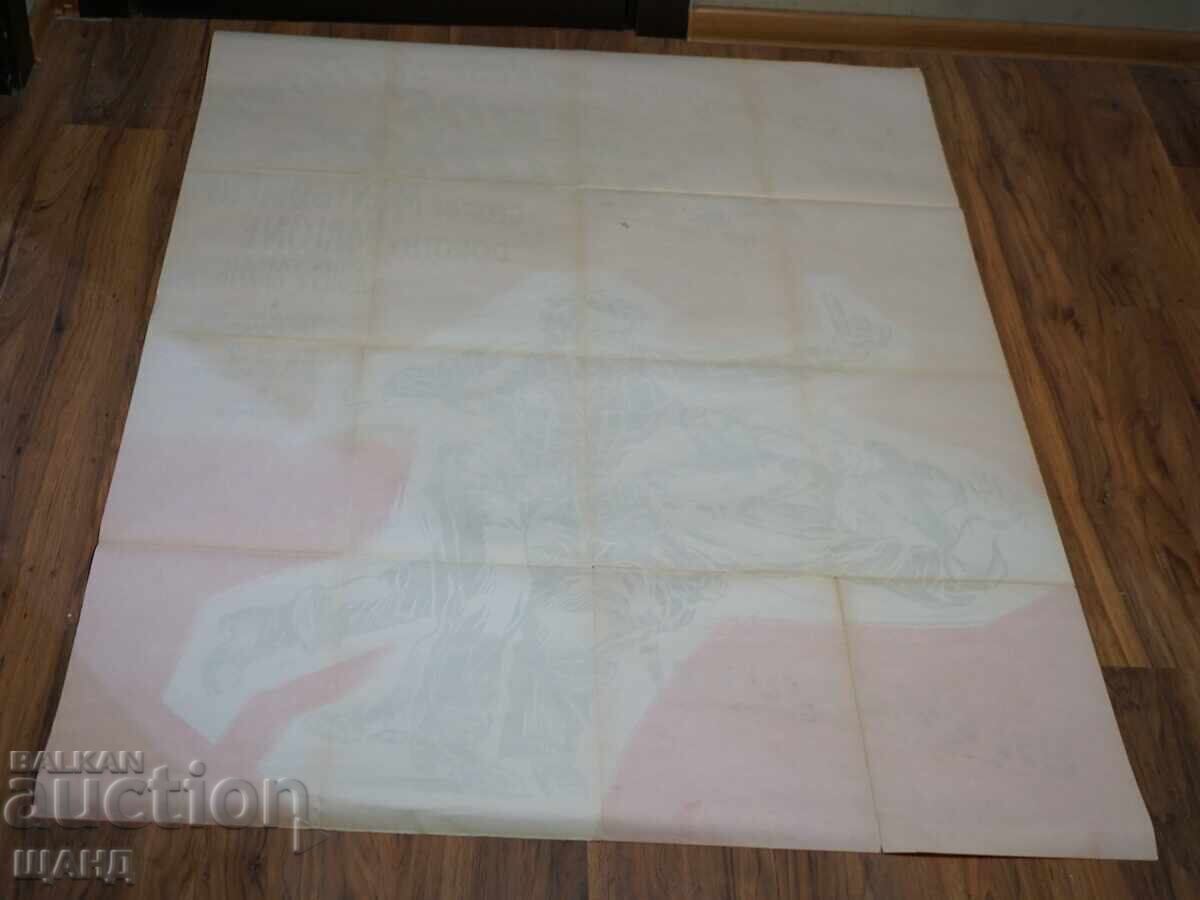 Original Star French Big Movie Cinema Poster - 6