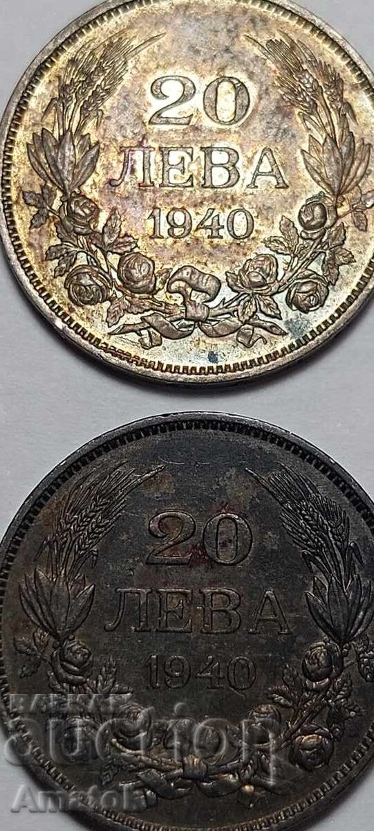 Auction  20 Leva 1940 4 pieces Kingdom of Bulgaria