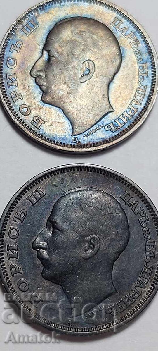 20 Leva 1940 4 pieces Kingdom of Bulgaria - 6