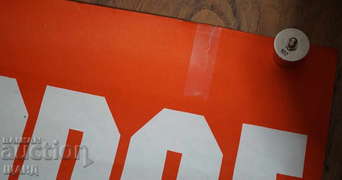 Afis original francez vechi, mare, de film, poster cinematografic - 6 Afis original francez vechi, mare, de film, poster cinematografic - 6