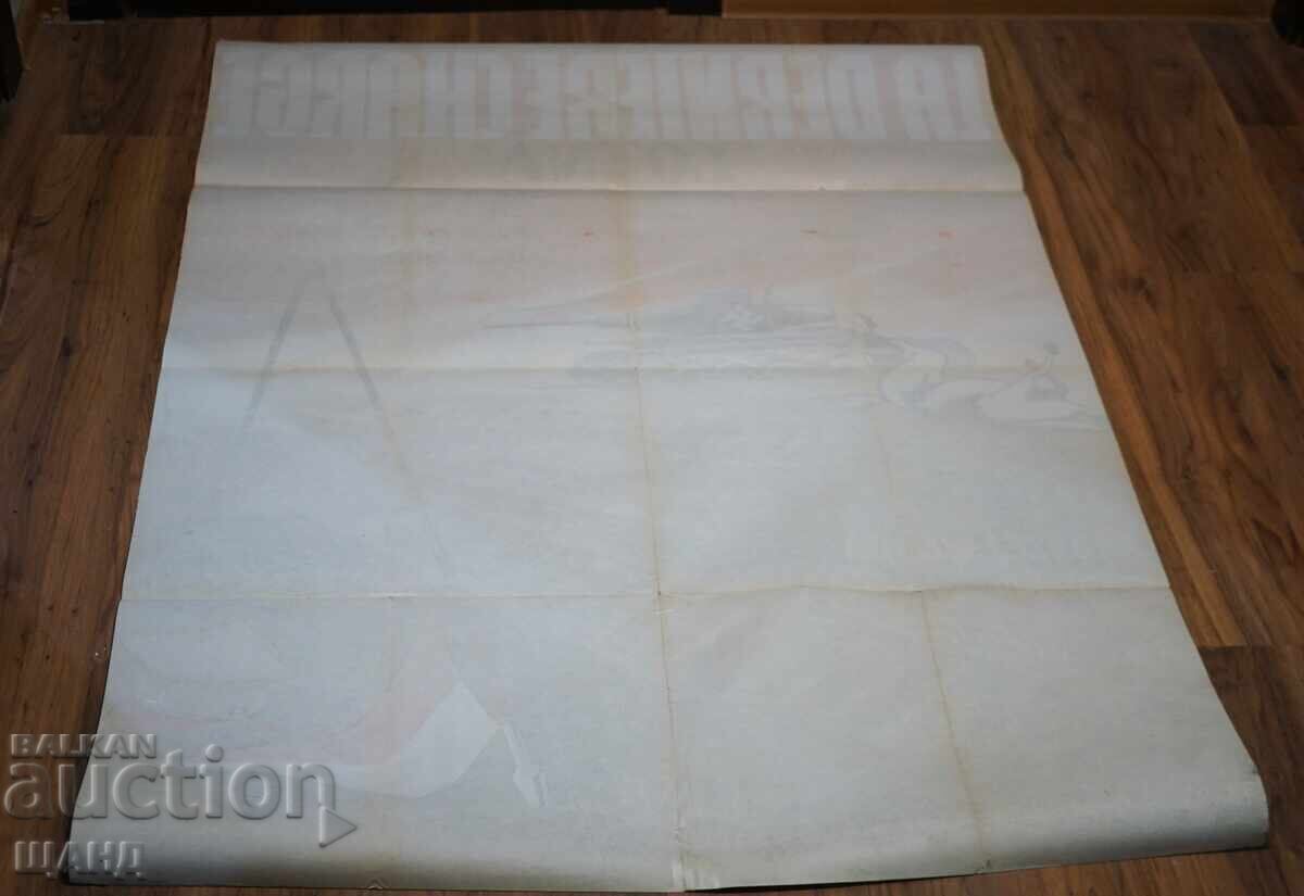 Original Star French Big Movie Cinema Poster - 7