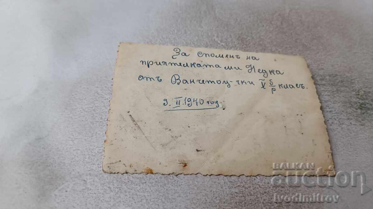 Φωτογραφία μαθητριών της V -β τάξης στον δρόμο τον χειμώνα του 1940 με τιμή 1.85 BGN | € 0.95