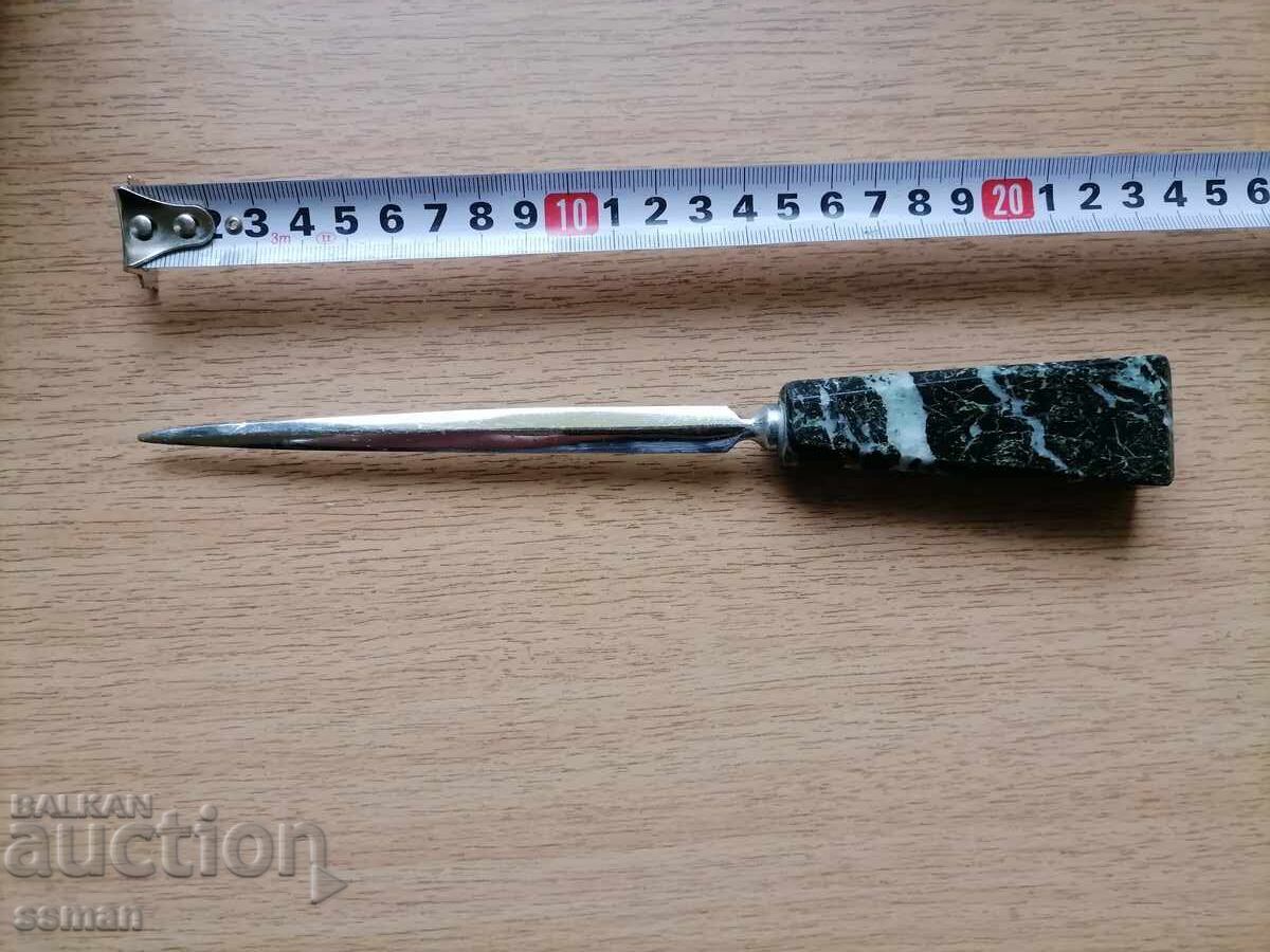 Letter knife with price 10.00 BGN | € 5.11