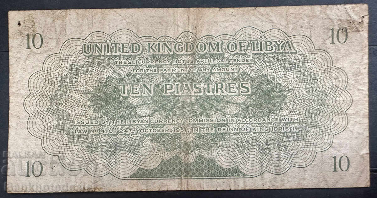 Libia 10 Piastres 1951 (AH1371) Pick 6 cu preț 20.00 BGN | € 10.23