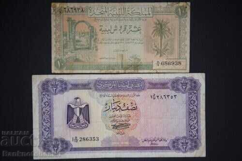 Libia 10 Piastres 1951 (AH1371) Pick 6