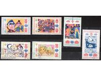 1982. Bulgaria. Adunarea "Steagul Păcii 1982" II