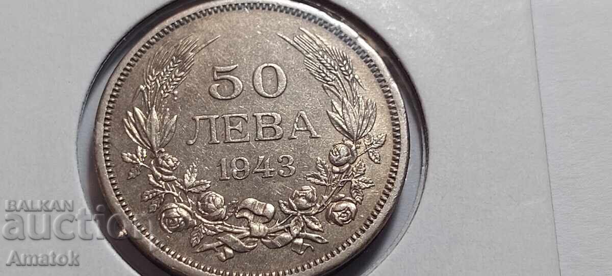 Νομίσματα από το Βασίλειο της Βουλγαρίας 2 λέβα 1925 και 50 λέβα 1943 με τιμή 15.00 BGN | € 7.67