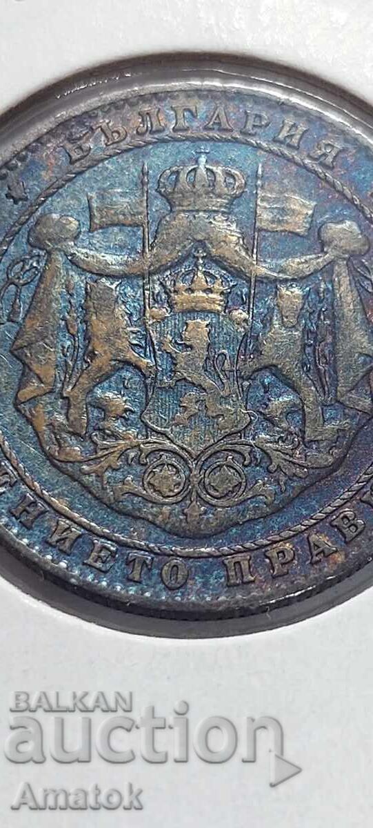 Νομίσματα από το Βασίλειο της Βουλγαρίας 2 λέβα 1925 και 50 λέβα 1943 - 7