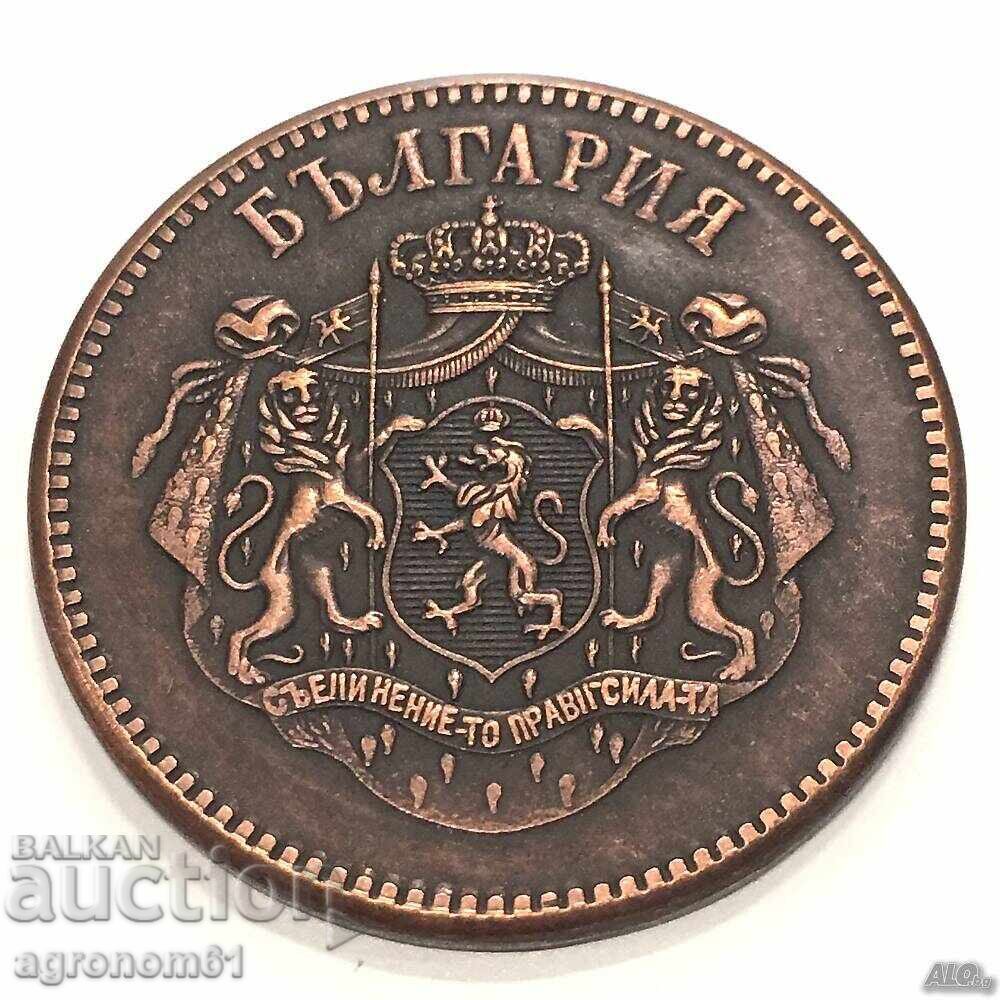 Delivery of Coins 5 BGN 1884, 1885, 1892 and 1894 - replicas Delivery of Coins 5 BGN 1884, 1885, 1892 and 1894 - replicas