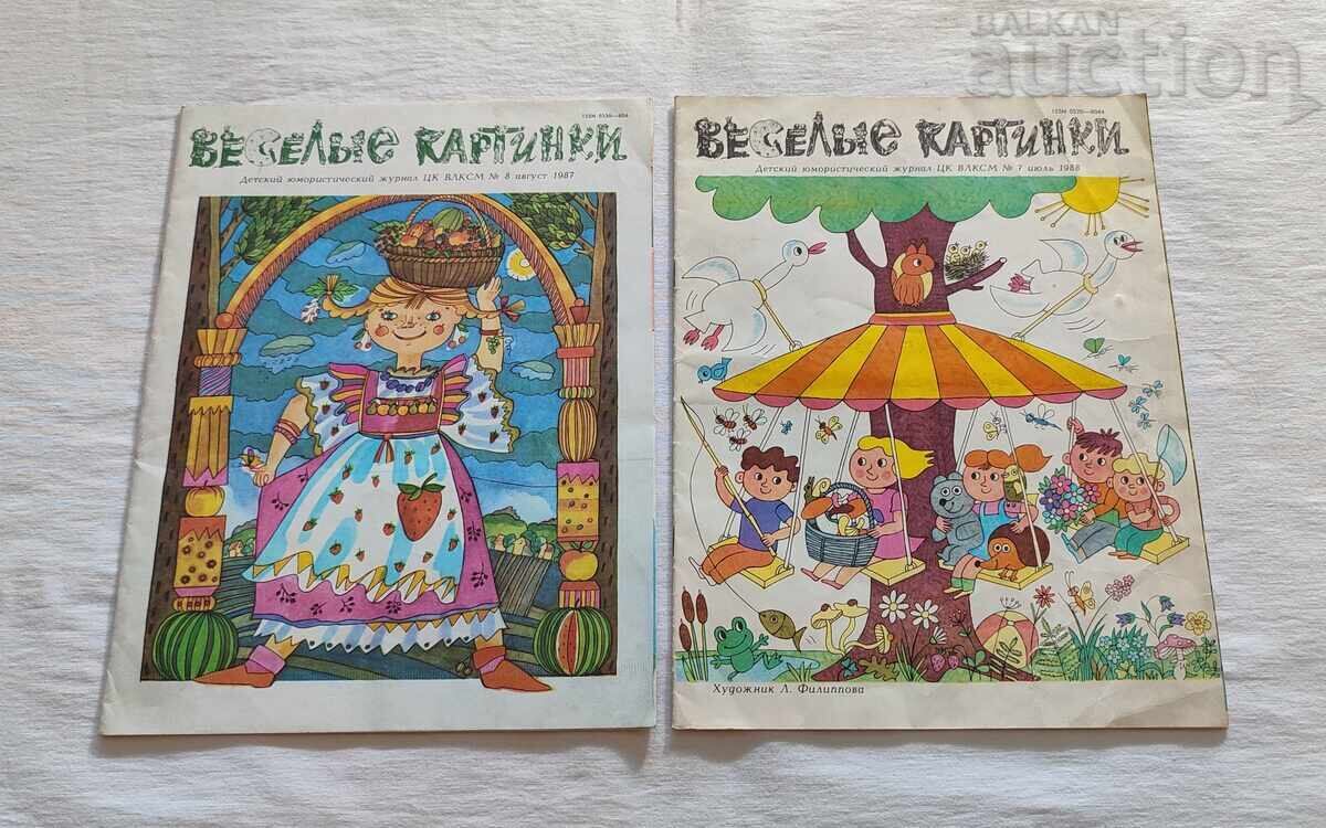 FUNNY PICTURES LOT OF 4 PIECES 1983-1988 with price 7.00 BGN | € 3.58