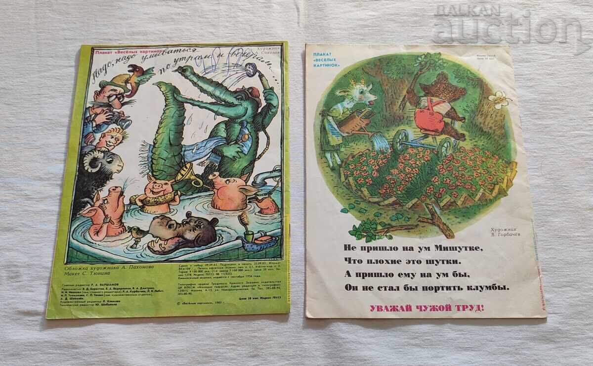 FUNNY PICTURES LOT OF 4 PIECES 1983-1988 - 5