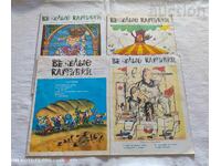 FUNNY PICTURES LOT OF 4 PIECES 1983-1988