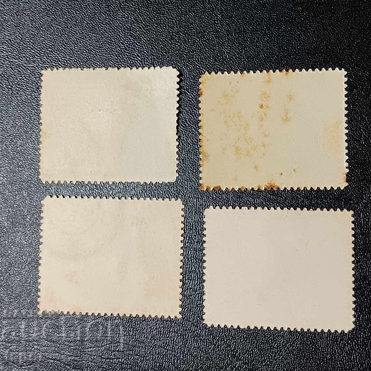 Greece with price 2.50 BGN | € 1.28