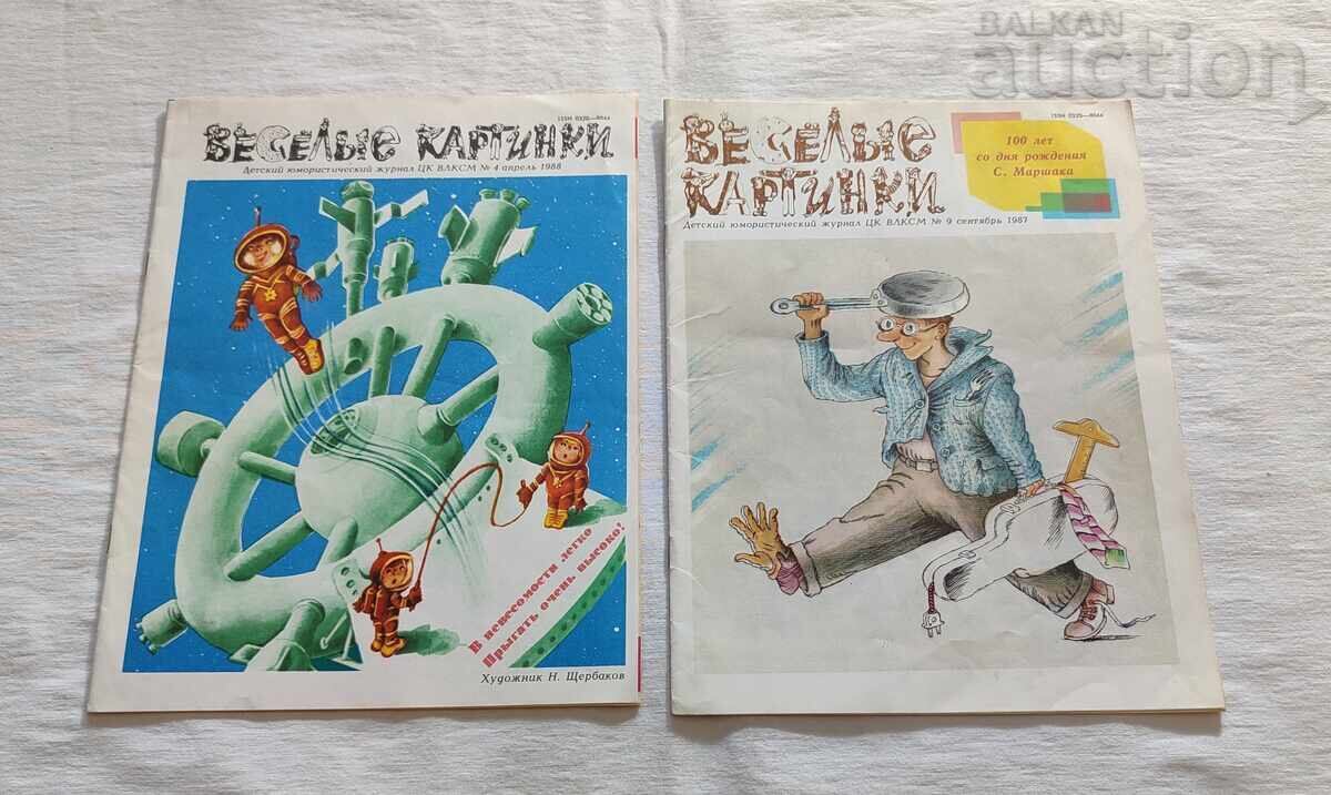 ВЕСЕЛЫЕ КАРТИНКИ ЛОТ 4 БРОЯ 1987-1988 г. с цена 7.00 лв. | € 3.58