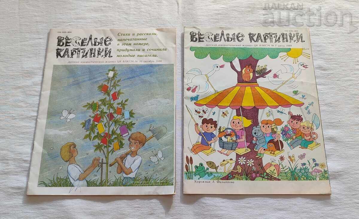 Доставка на ВЕСЕЛЫЕ КАРТИНКИ ЛОТ 4 БРОЯ 1987-1988 г.
