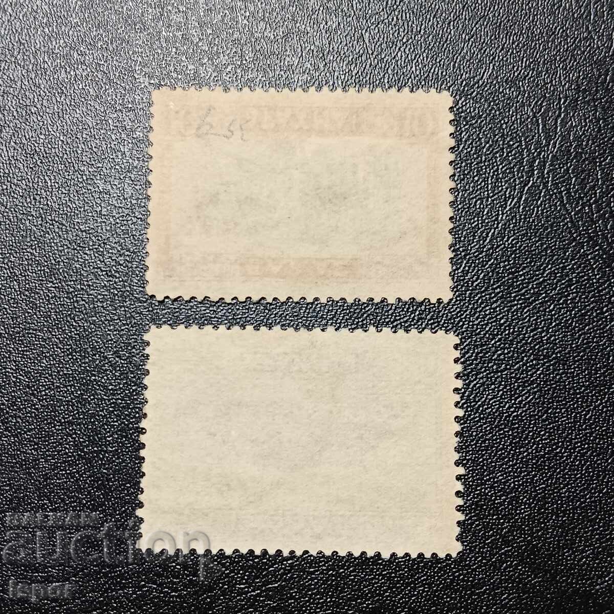 Ελλάδα με τιμή 1.00 BGN | € 0.51 Ελλάδα με τιμή 1.00 BGN | € 0.51