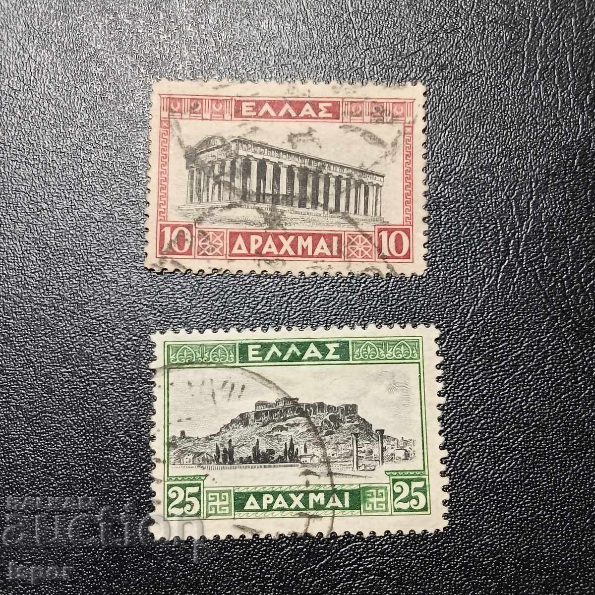 Ελλάδα Ελλάδα