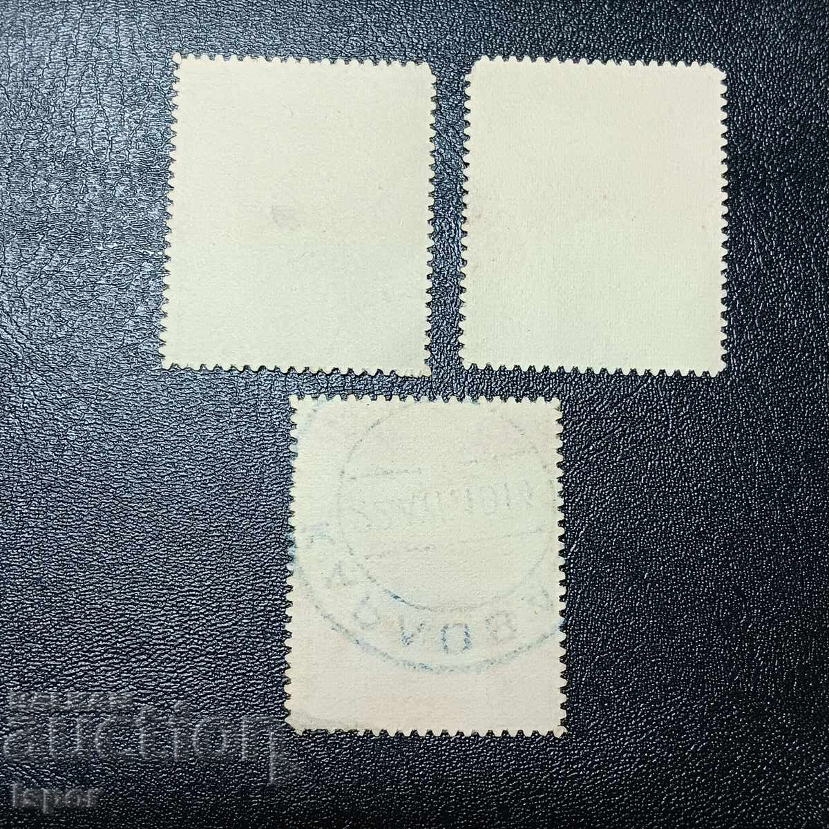 Greece with price 2.00 BGN | € 1.02