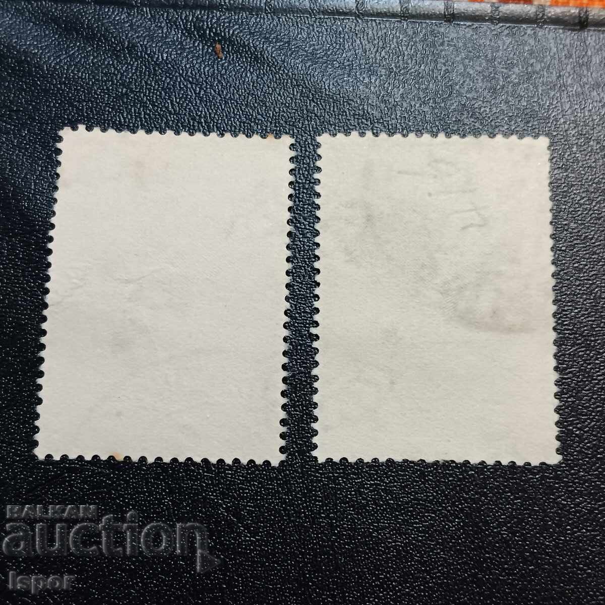 Greece with price 0.80 BGN | € 0.41 Greece with price 0.80 BGN | € 0.41