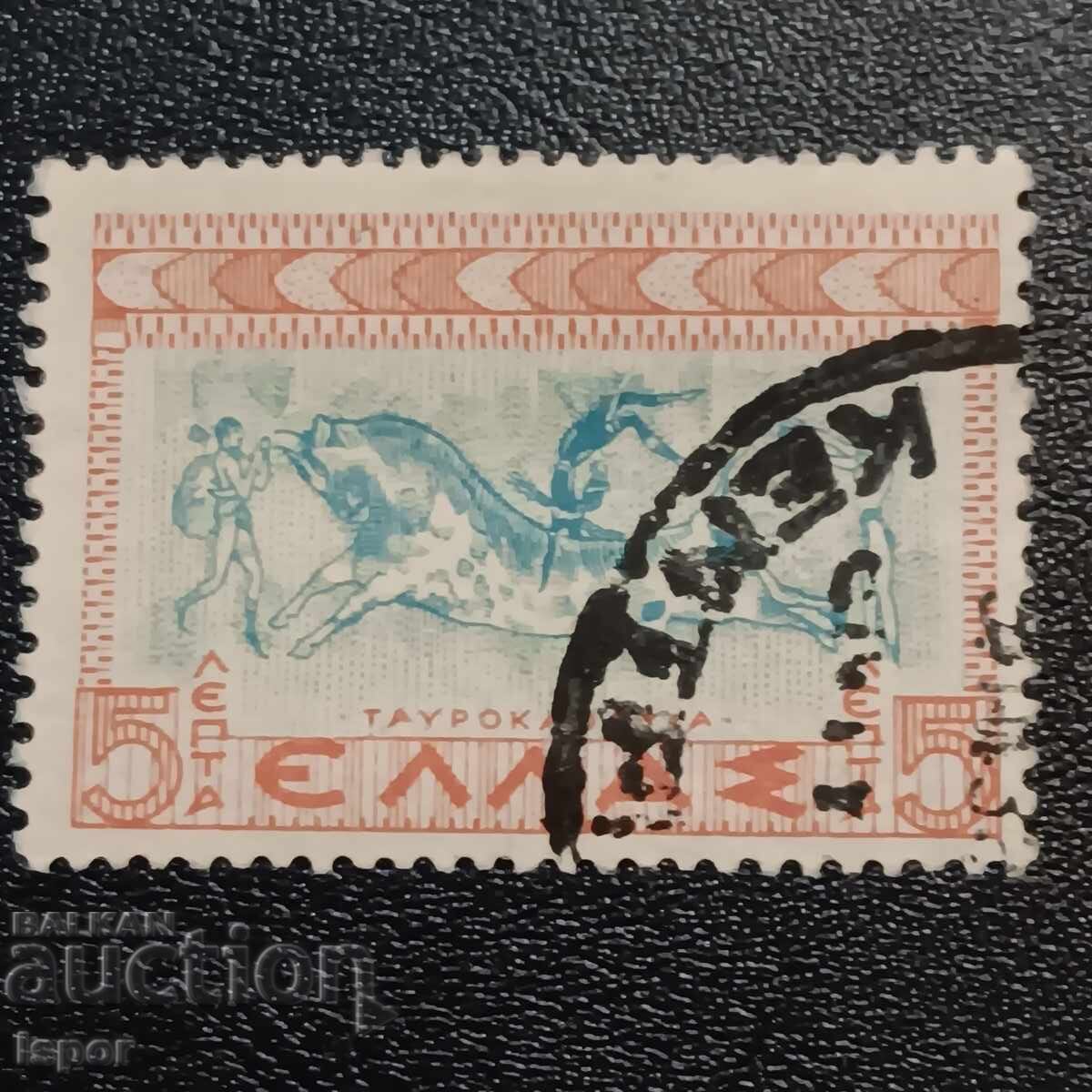 Ελλάδα Ελλάδα