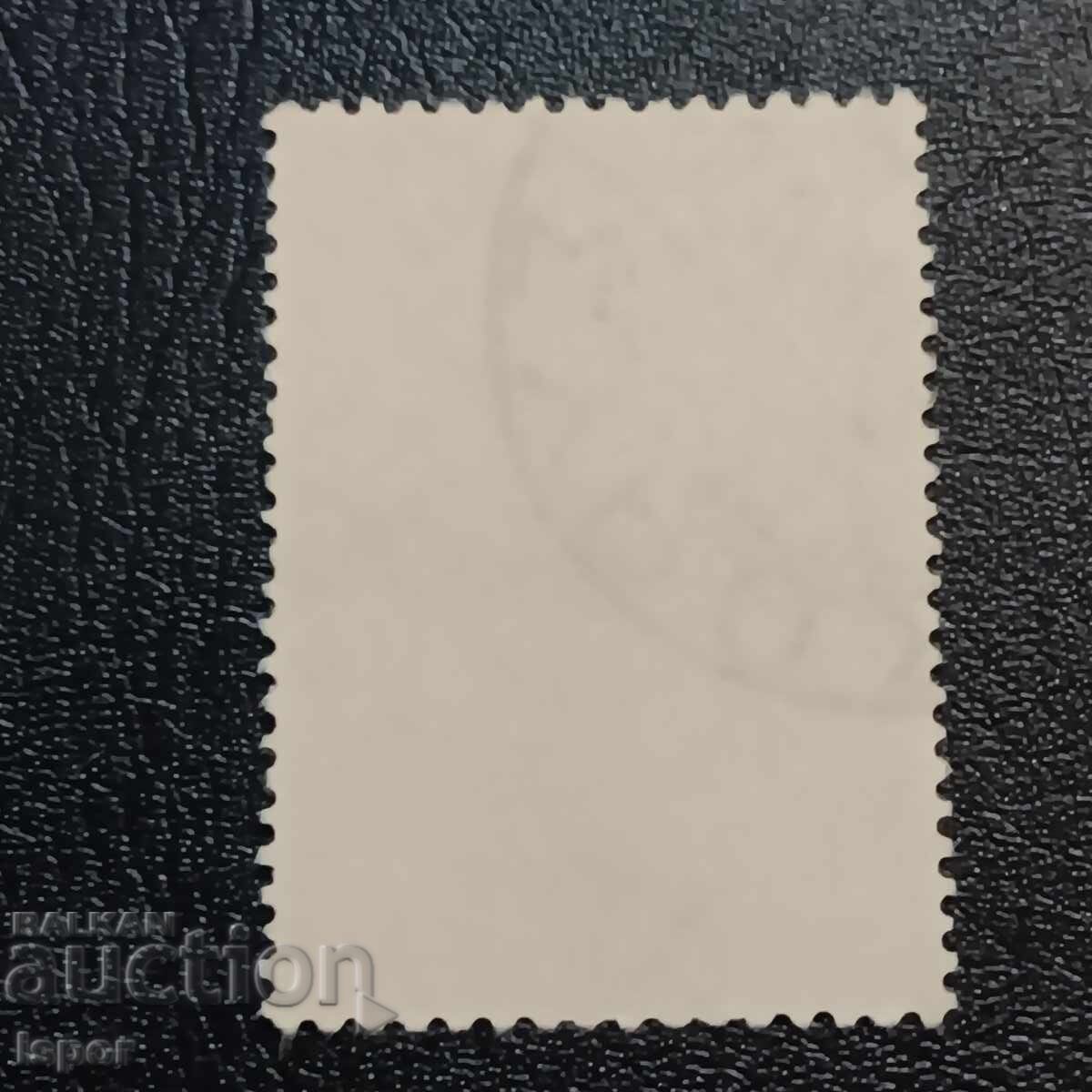 Greece with price 0.60 BGN | € 0.31 Greece with price 0.60 BGN | € 0.31