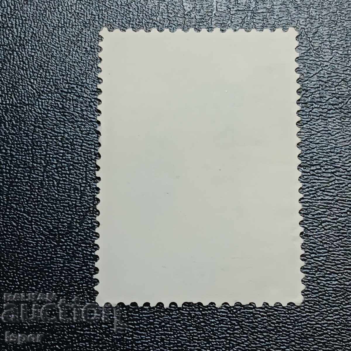 Ελλάδα με τιμή 0.60 BGN | € 0.31