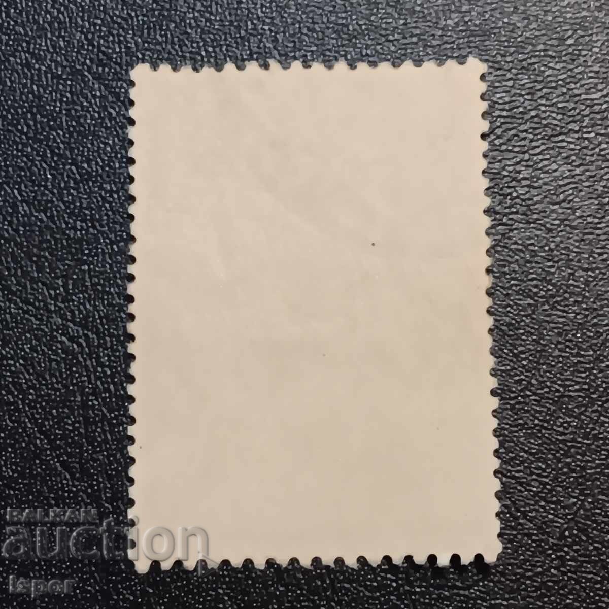 Ελλάδα με τιμή 0.50 BGN | € 0.26