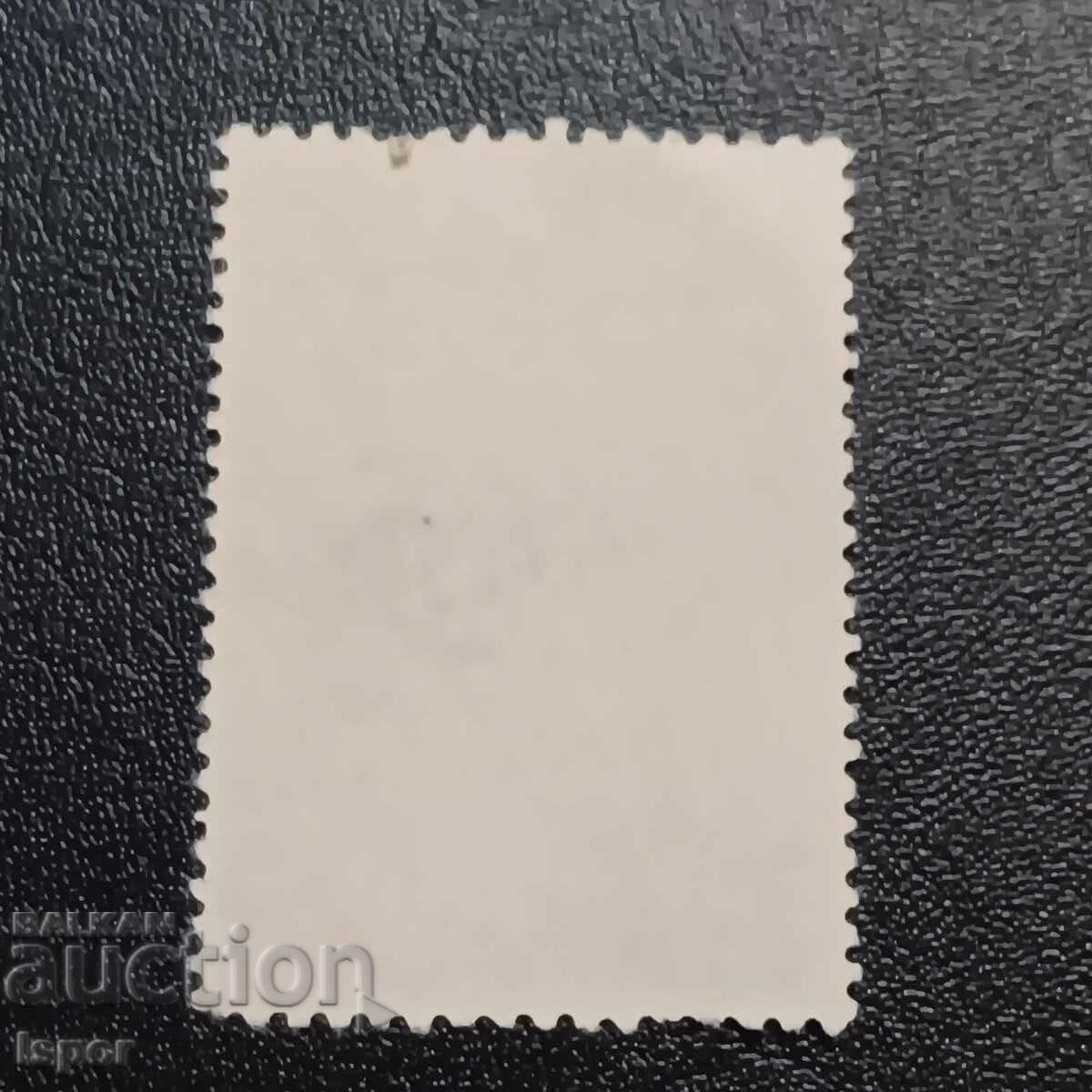 Greece with price 0.50 BGN | € 0.26 Greece with price 0.50 BGN | € 0.26