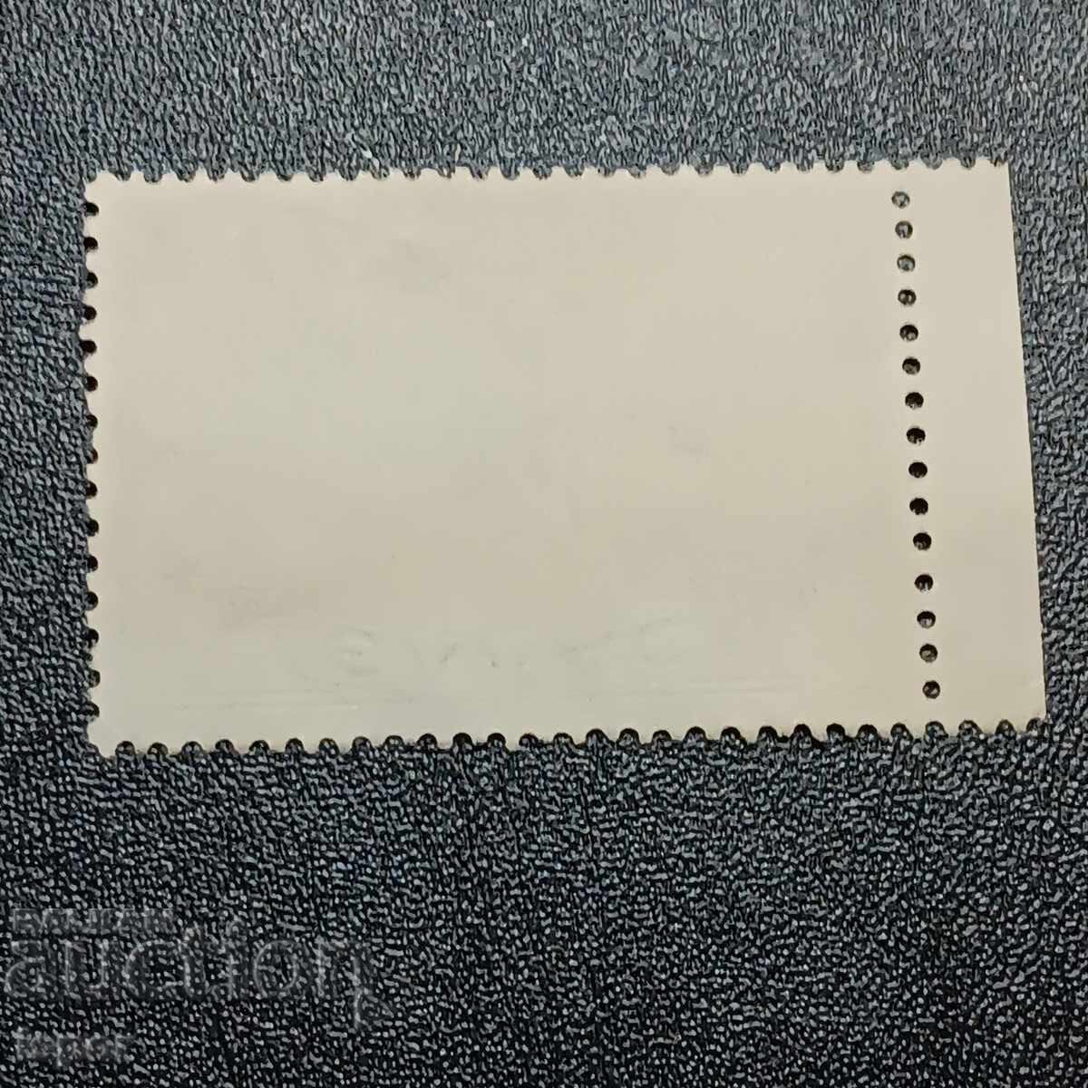 Ελλάδα με τιμή 0.80 BGN | € 0.41 Ελλάδα με τιμή 0.80 BGN | € 0.41