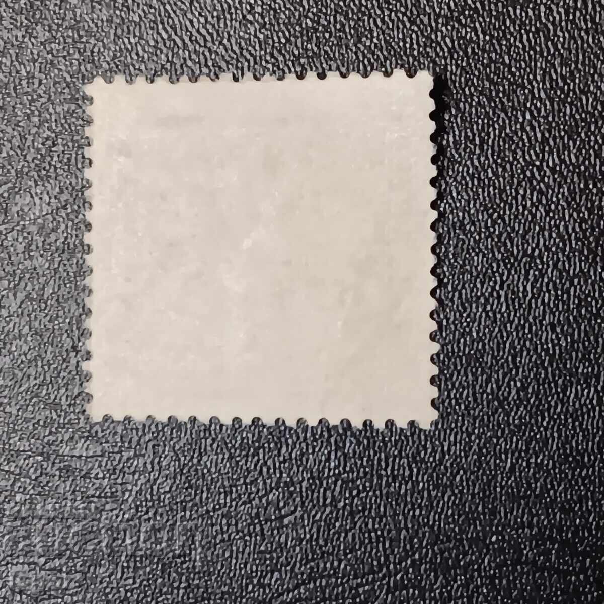 Greece with price 0.40 BGN | € 0.20 Greece with price 0.40 BGN | € 0.20