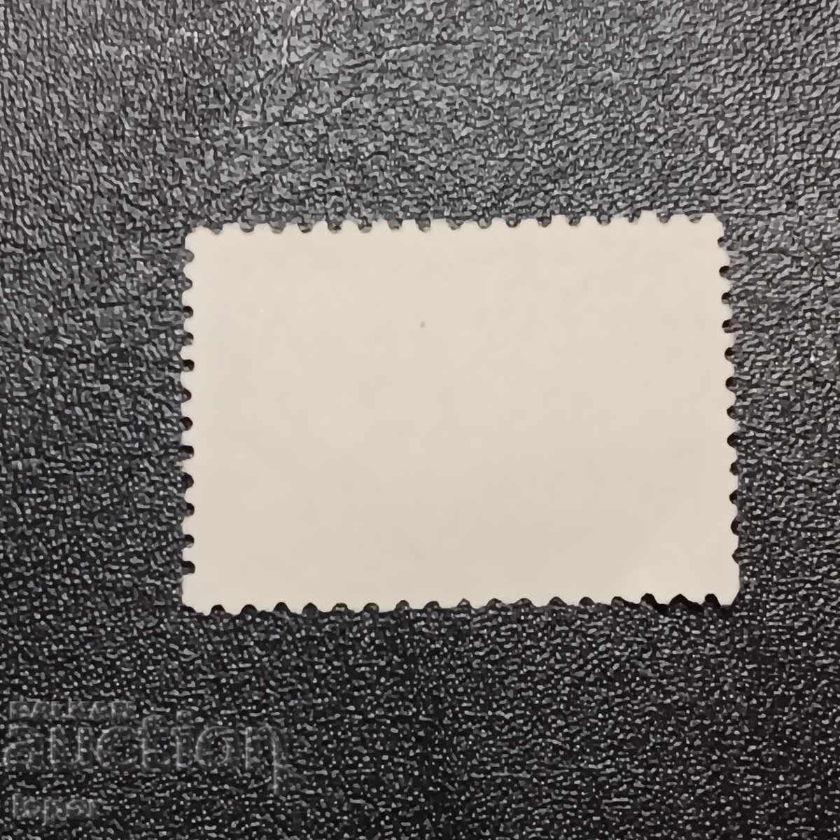 Greece with price 0.40 BGN | € 0.20 Greece with price 0.40 BGN | € 0.20