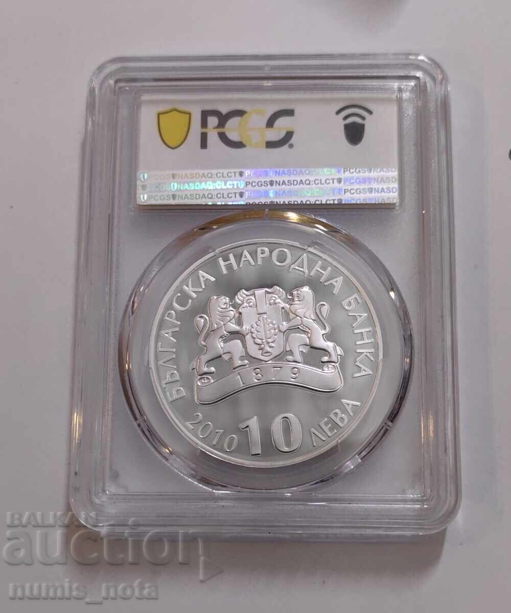 10 leva 2010 godina Βράχοι του Μπελογκράντσικ PCGS PR 68 DCAM με τιμή 580.00 BGN | € 296.55