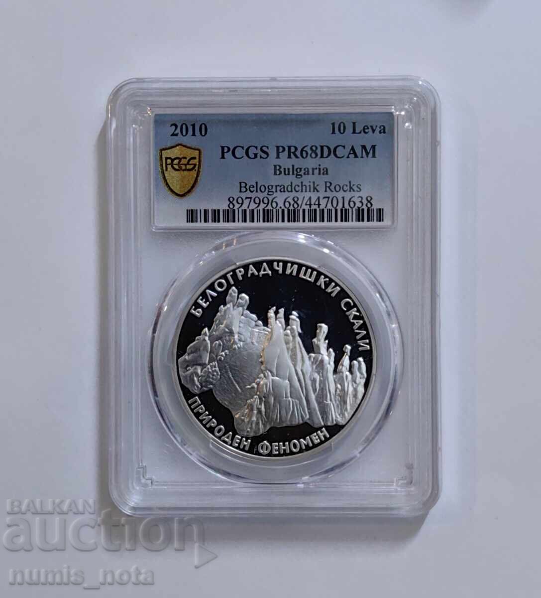 Παράδοση 10 leva 2010 godina Βράχοι του Μπελογκράντσικ PCGS PR 68 DCAM