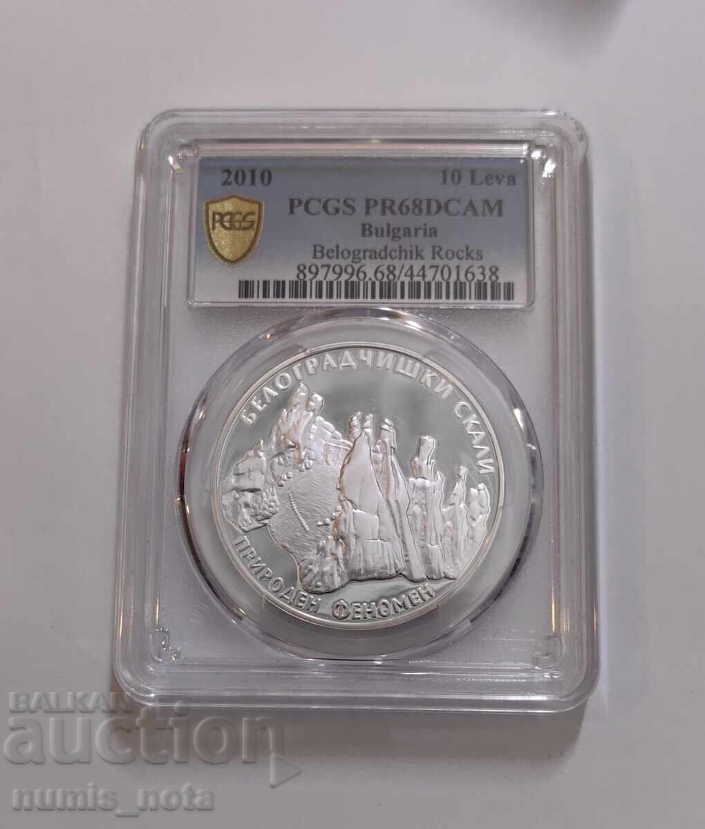 10 leva 2010 godina Βράχοι του Μπελογκράντσικ PCGS PR 68 DCAM