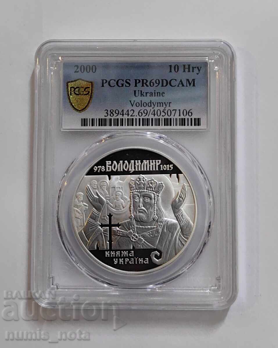 10 Hryvnia 2000 Ukraine - Prince Volodymyr PCGS PR 69 DCAM with price 850.00 BGN | € 434.60