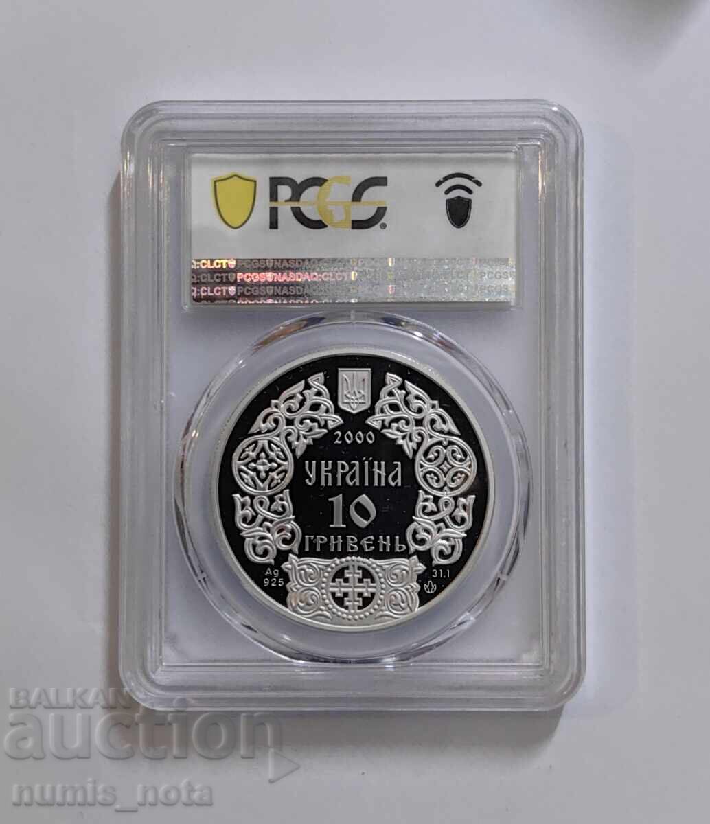 Auction  10 Hryvnia 2000 Ukraine - Prince Volodymyr PCGS PR 69 DCAM