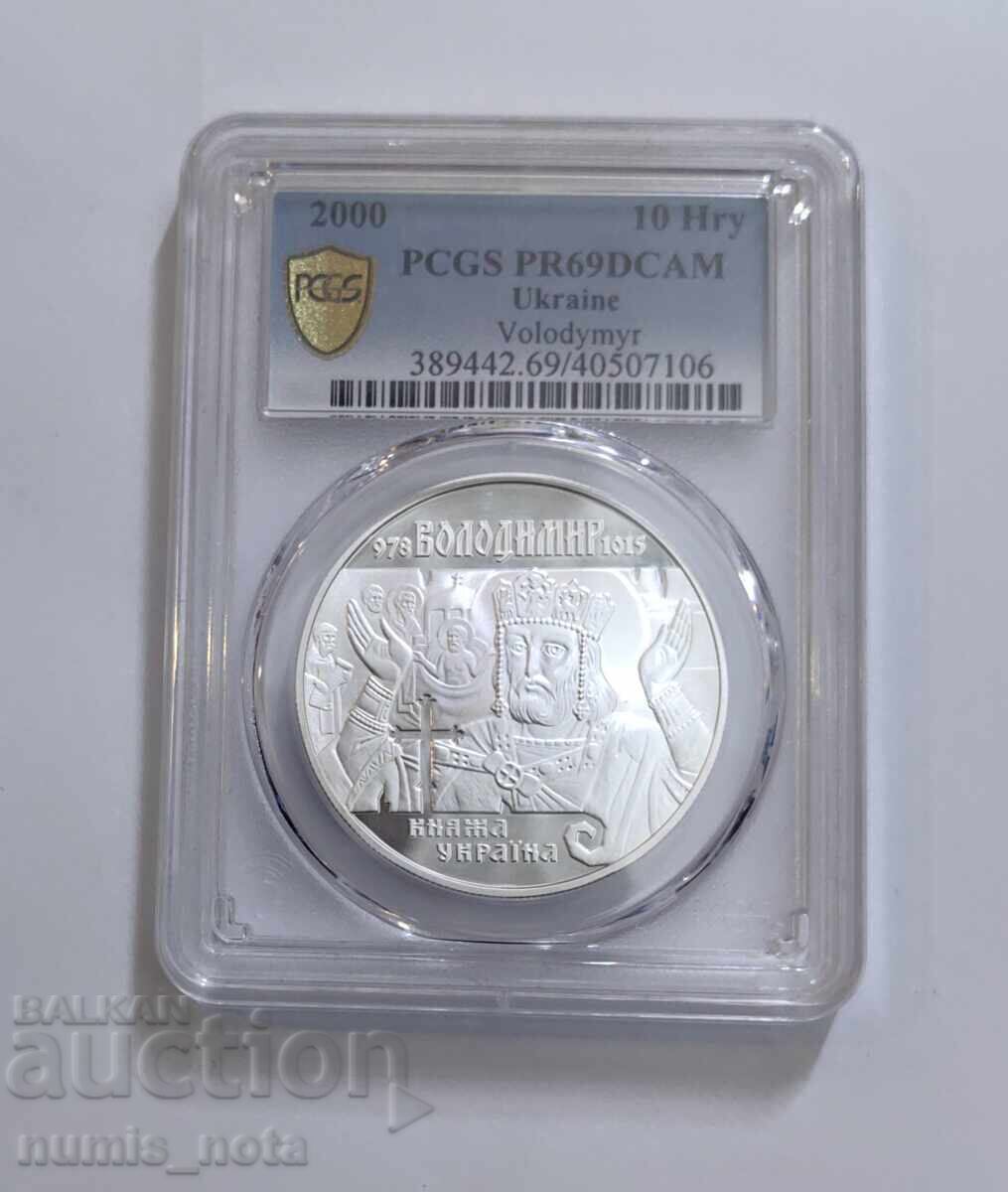 10 Hryvnia 2000 Ukraine - Prince Volodymyr PCGS PR 69 DCAM