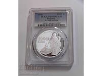 1000 Leva 1996 Ivan Rilski PR 69 DCAM