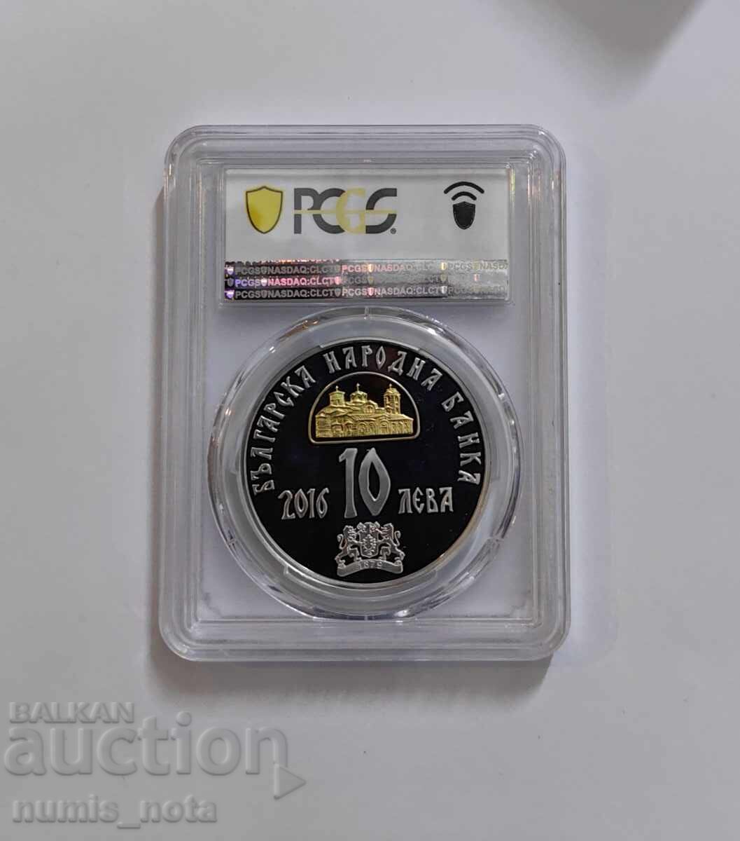 10 Leva 2016 Year St. Kliment Ohridski PCGS PF 69 with price 500.00 BGN | € 255.65