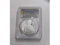 10 Leva 2016 Year St. Kliment Ohridski PCGS PF 69