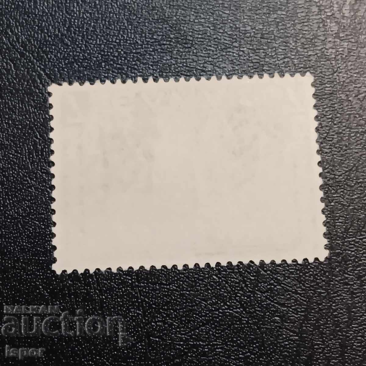 Greece with price 0.50 BGN | € 0.26 Greece with price 0.50 BGN | € 0.26