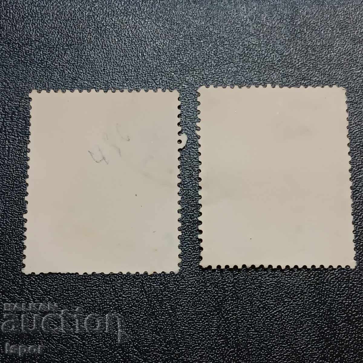 Greece with price 0.80 BGN | € 0.41 Greece with price 0.80 BGN | € 0.41