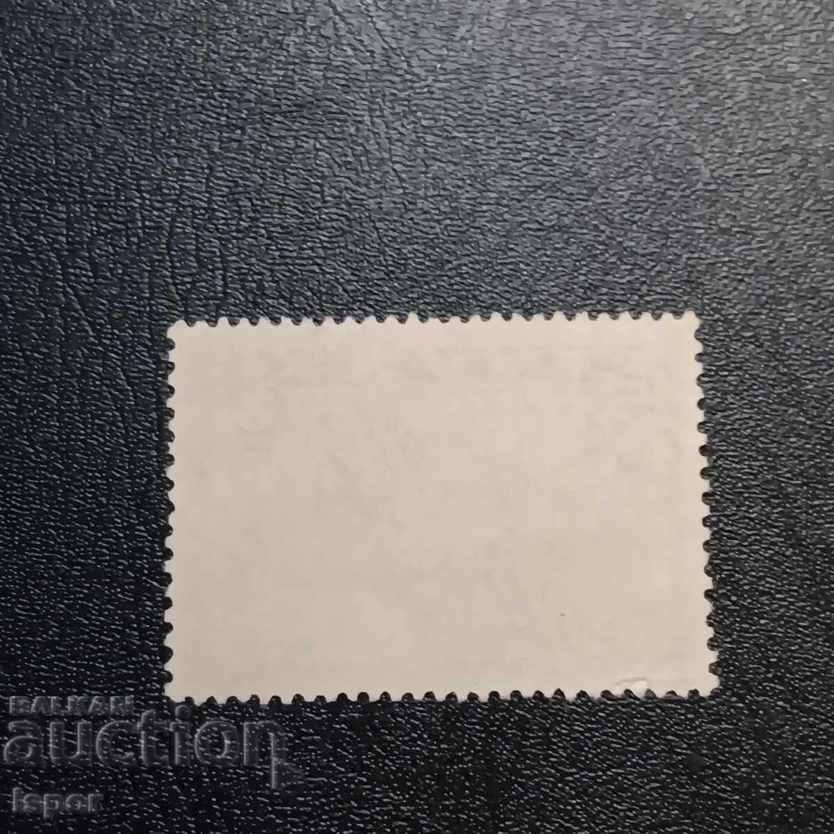 Greece with price 0.50 BGN | € 0.26 Greece with price 0.50 BGN | € 0.26