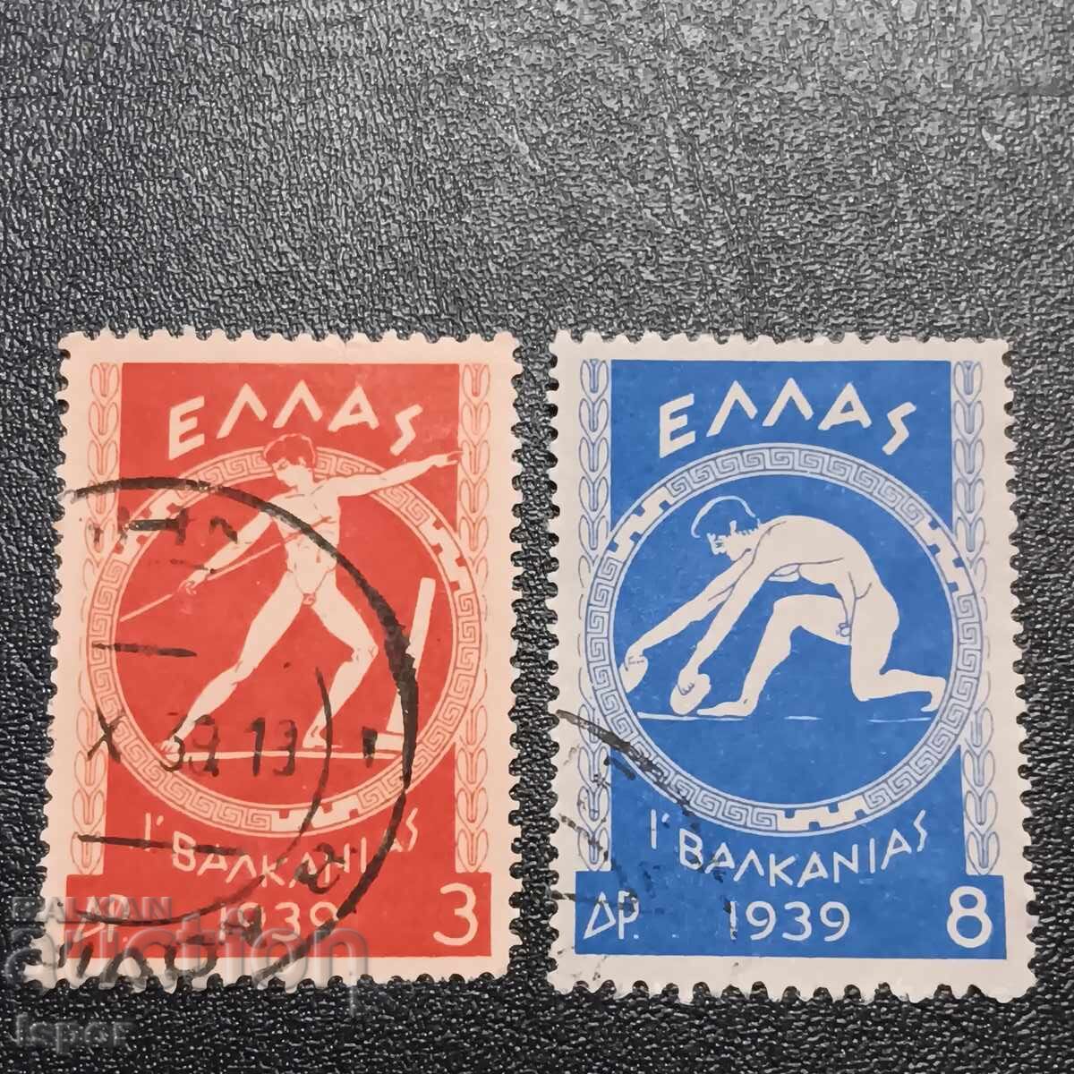 Ελλάδα Ελλάδα