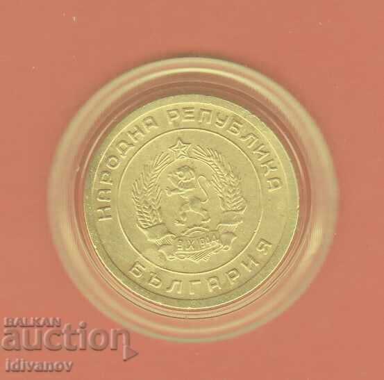 3 Stotinki 1951 -2 with price 5.90 BGN | € 3.02 3 Stotinki 1951 -2 with price 5.90 BGN | € 3.02