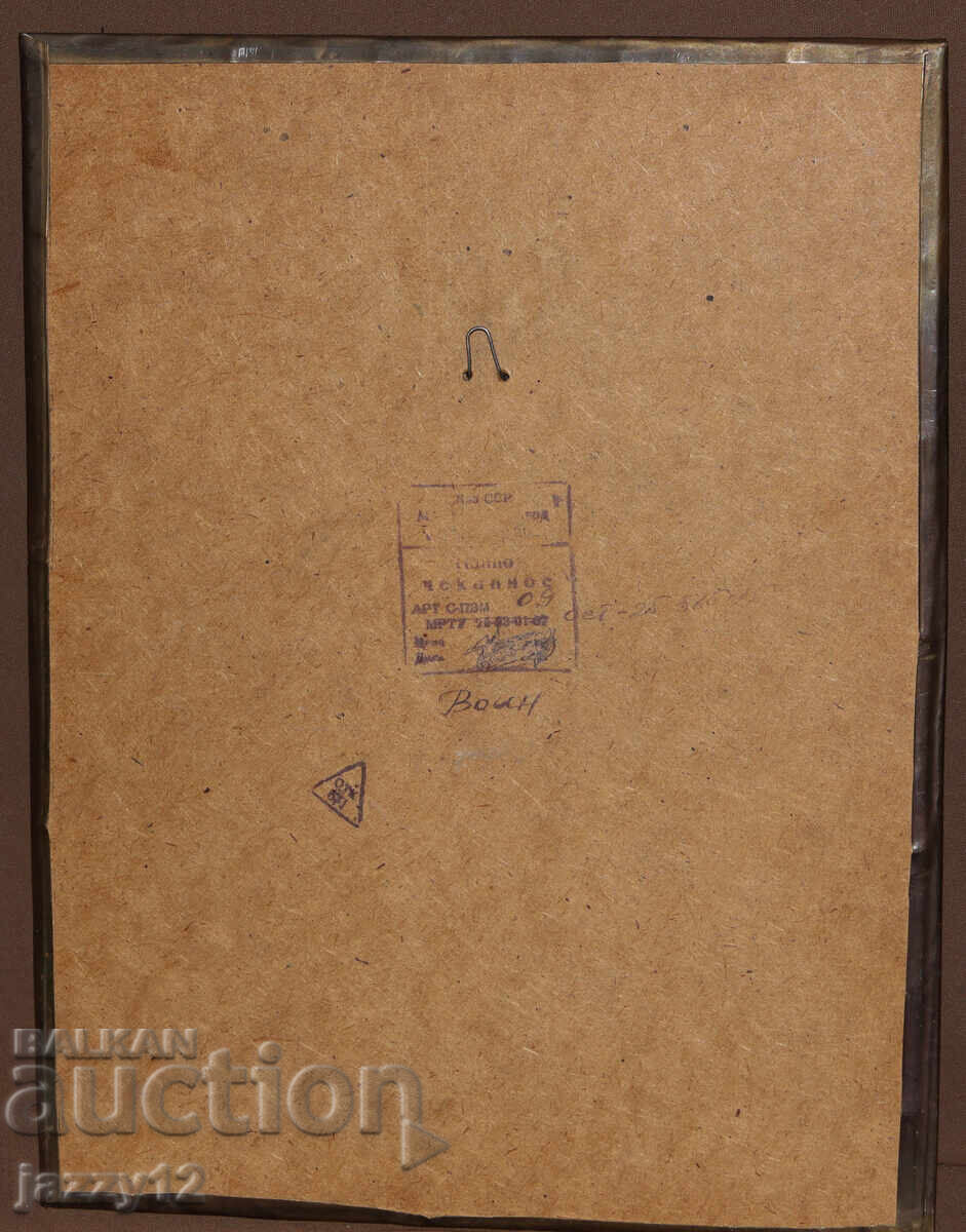 Plaque panel metal plastic copper Warrior - 6