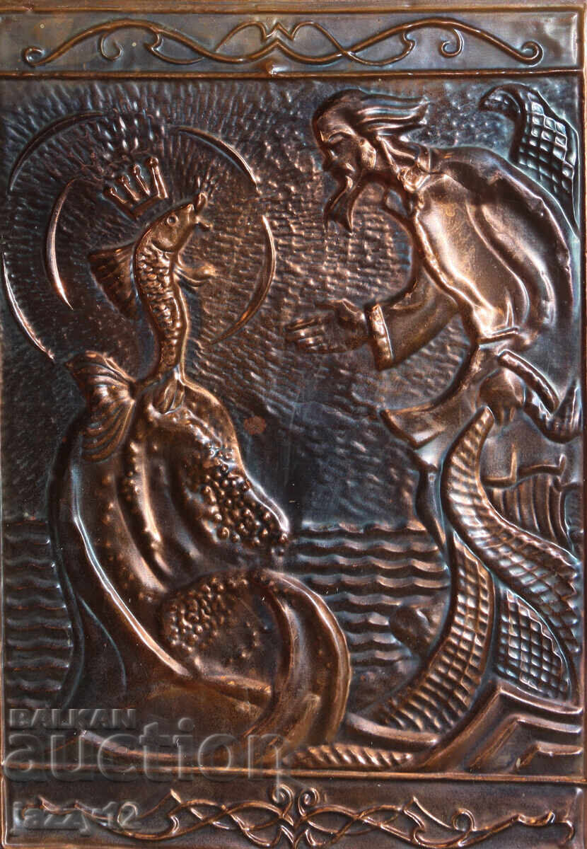 Auction  Plaque panel metal plastic copper children's fairy tale