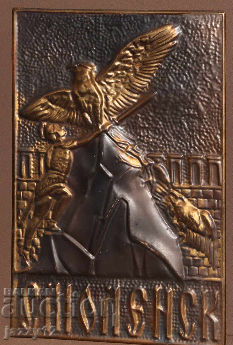 Auction  Plaque panel metalwork copper city of Smolensk