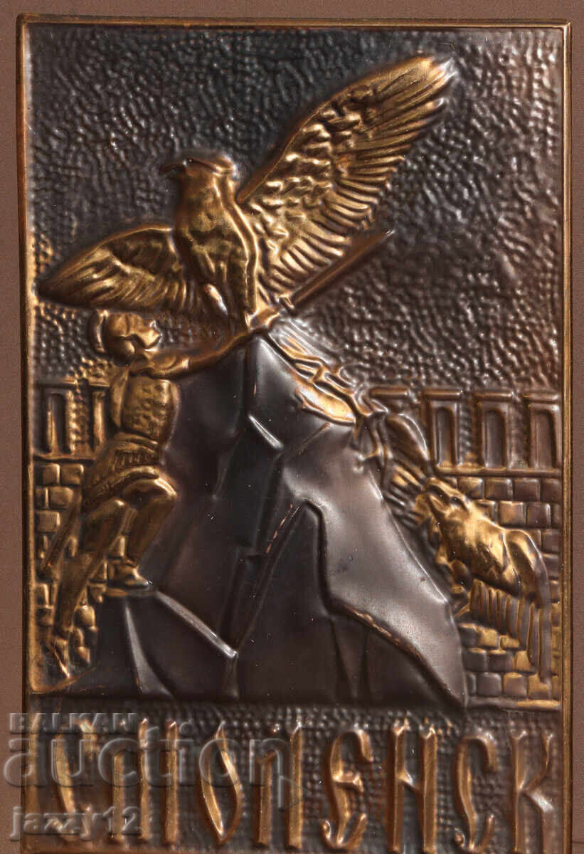 Plaque panel metalwork copper city of Smolensk