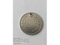 1 Ρωσικό Ρούβλι - 1877